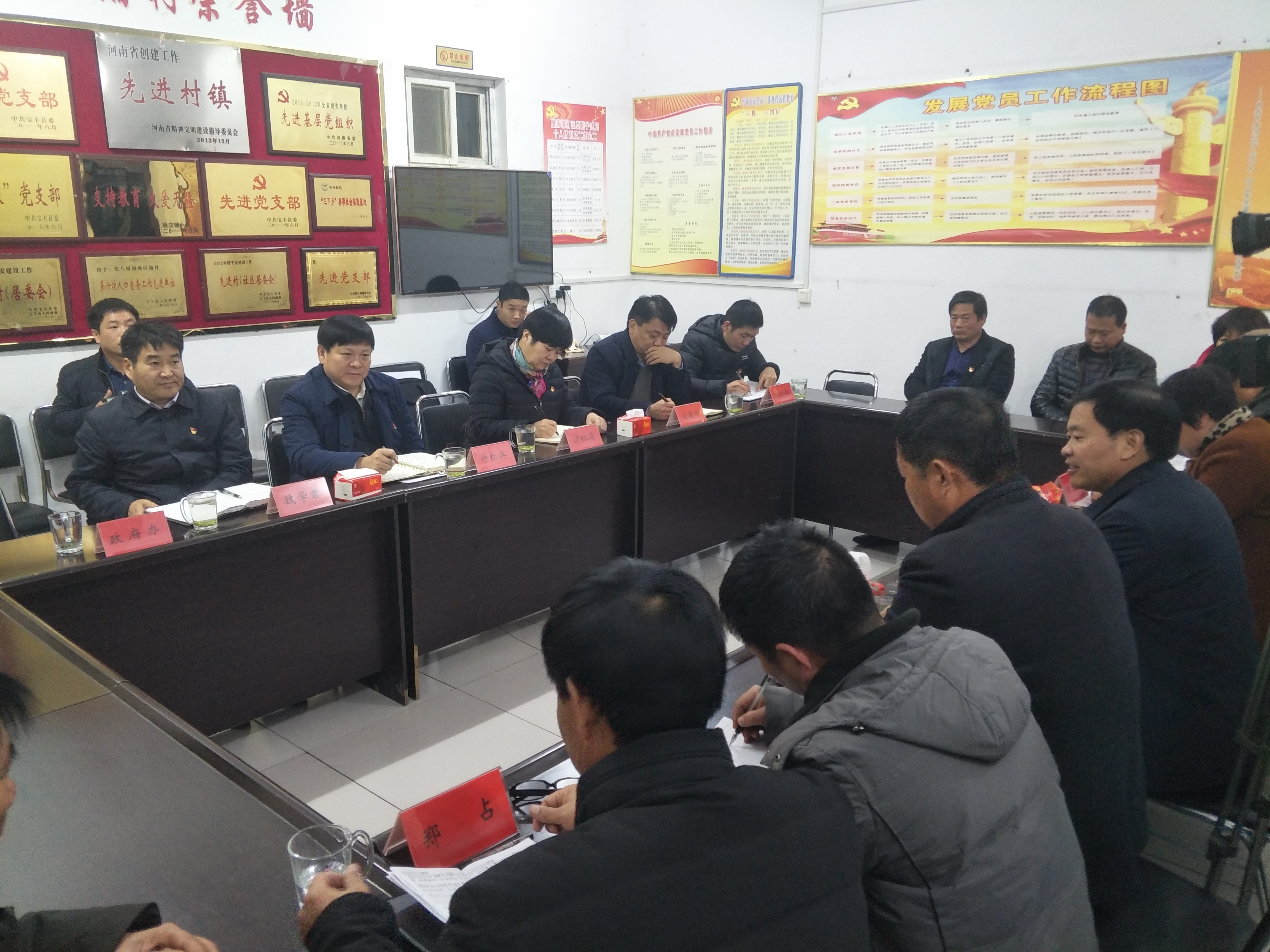 许红兵到姚店铺村参加村党支部组织生活会