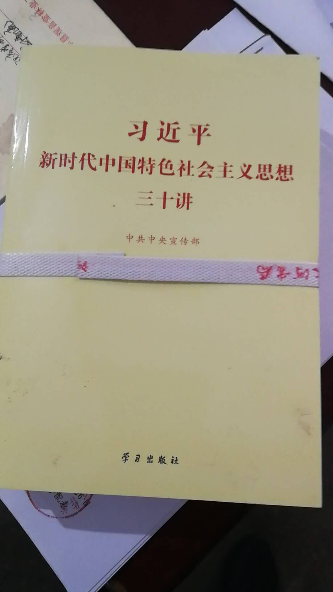 20181227174801997006.jpg