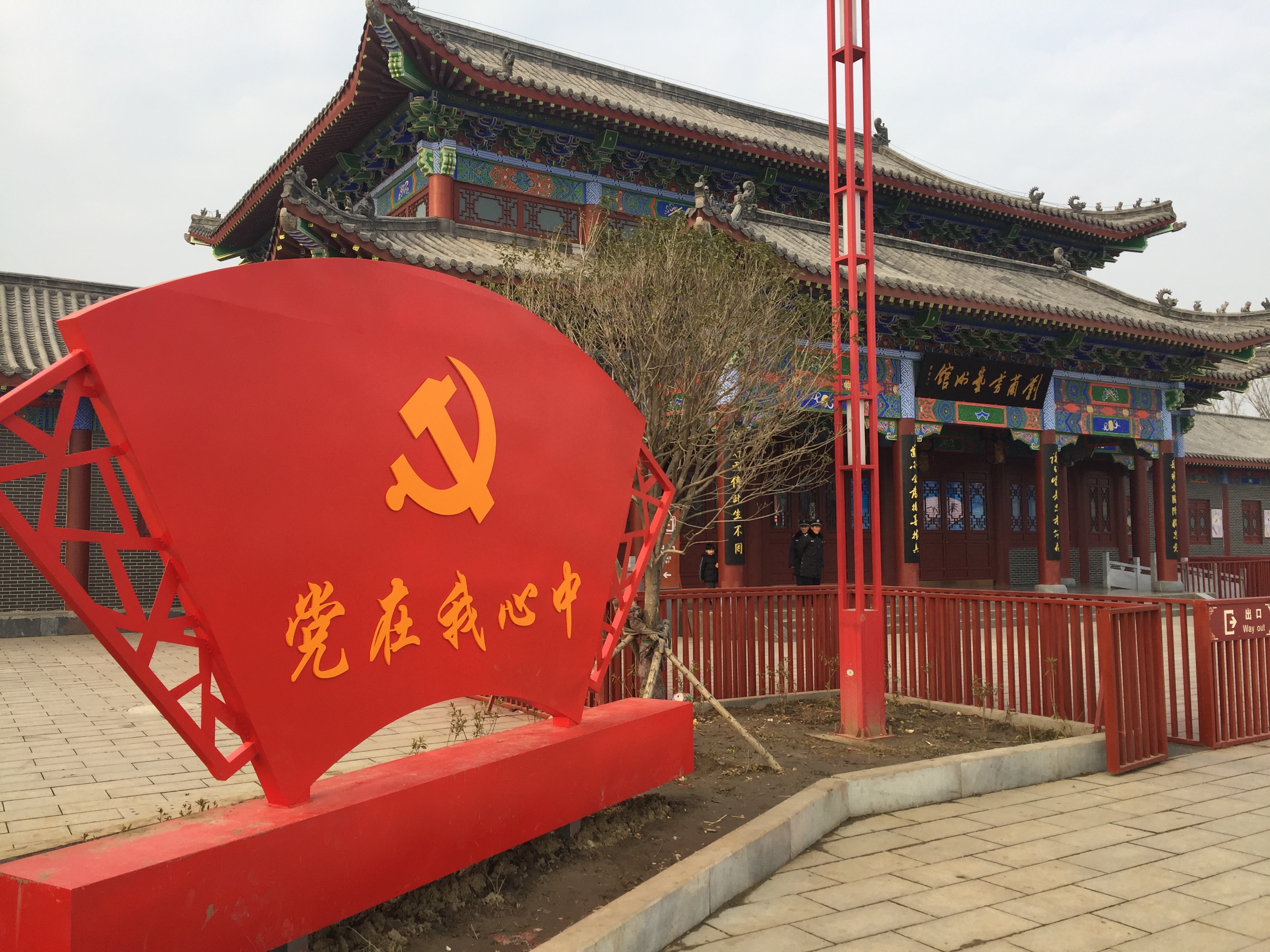 宝丰县文广局:加强党建宣传力度 营造浓厚党建