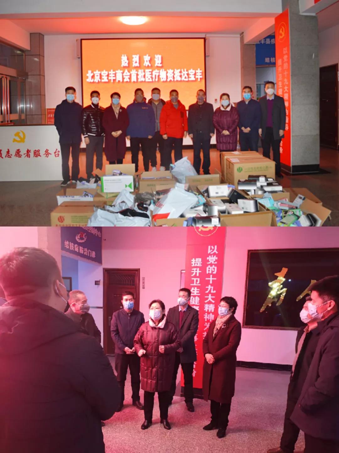 宝丰酒业董事长_宝丰酒业平面类作品(2)