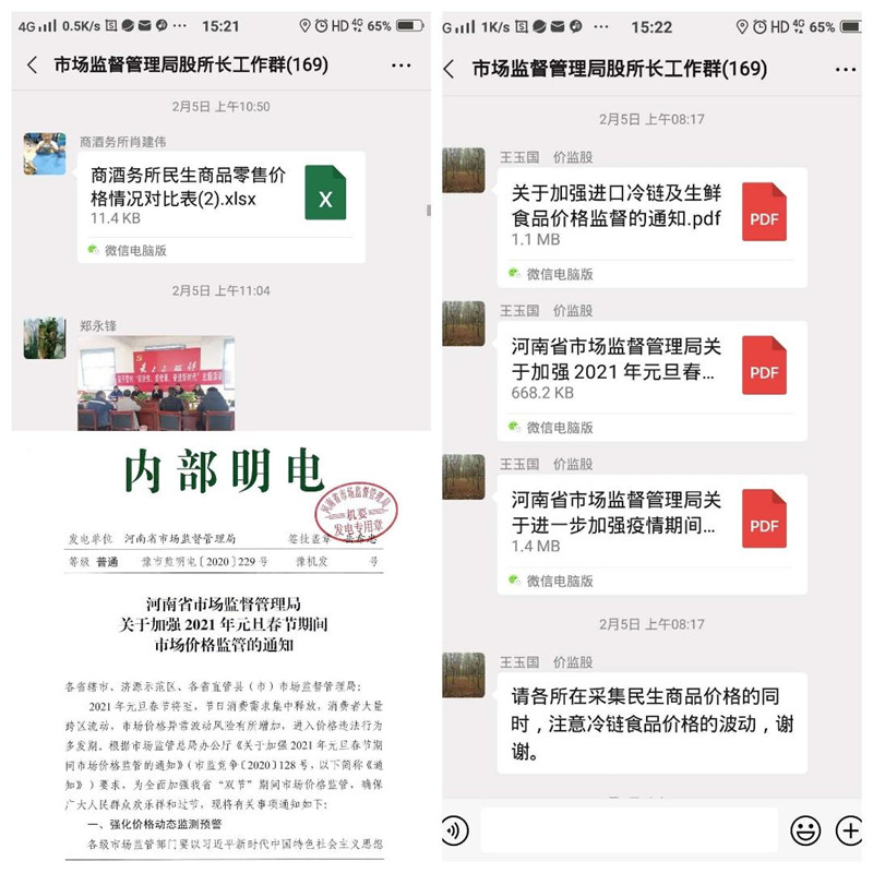丰县人口2021_丰县大圆球(3)