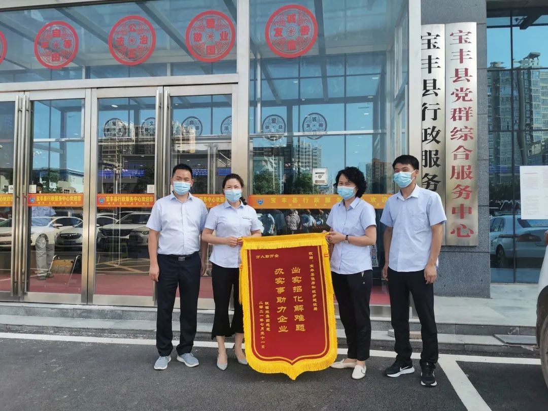 宝丰集团招聘_瑞金恒邦保险怎么样 瑞金恒邦保险公司招聘(4)