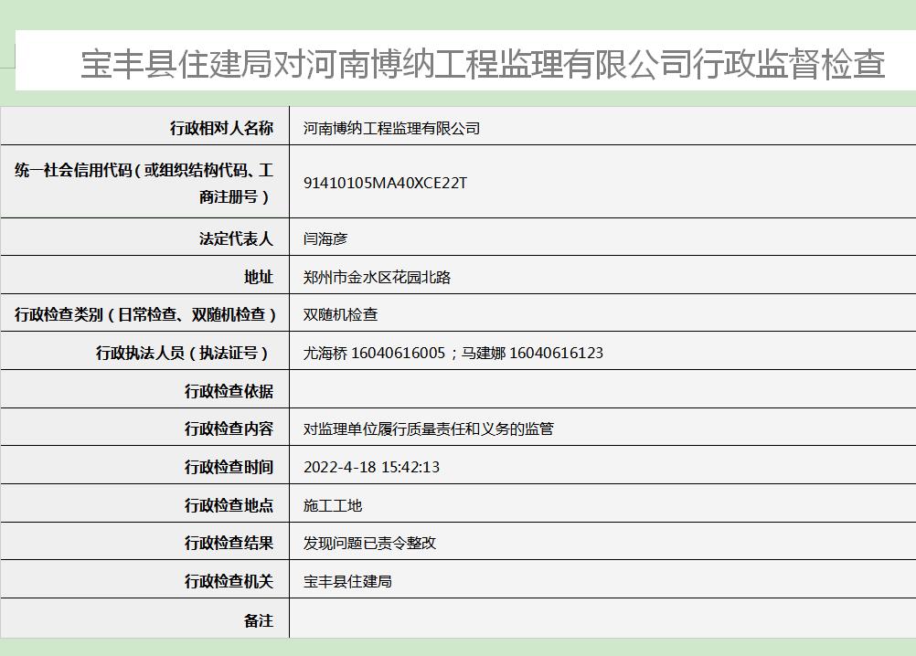 博纳.jpg