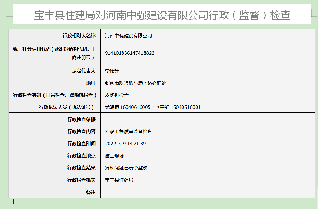 未命名1652406900.png
