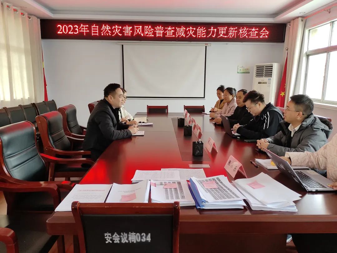 微信图片_20231120105433.jpg