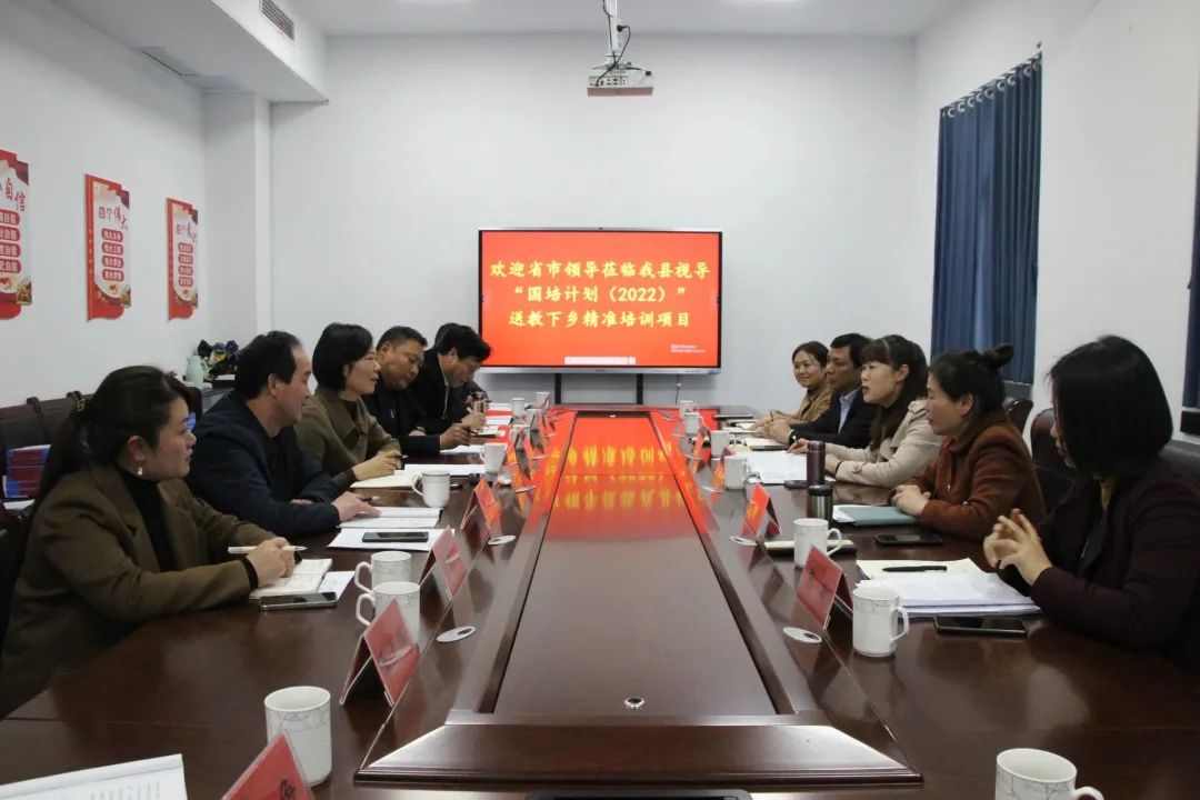 国培2.jpg