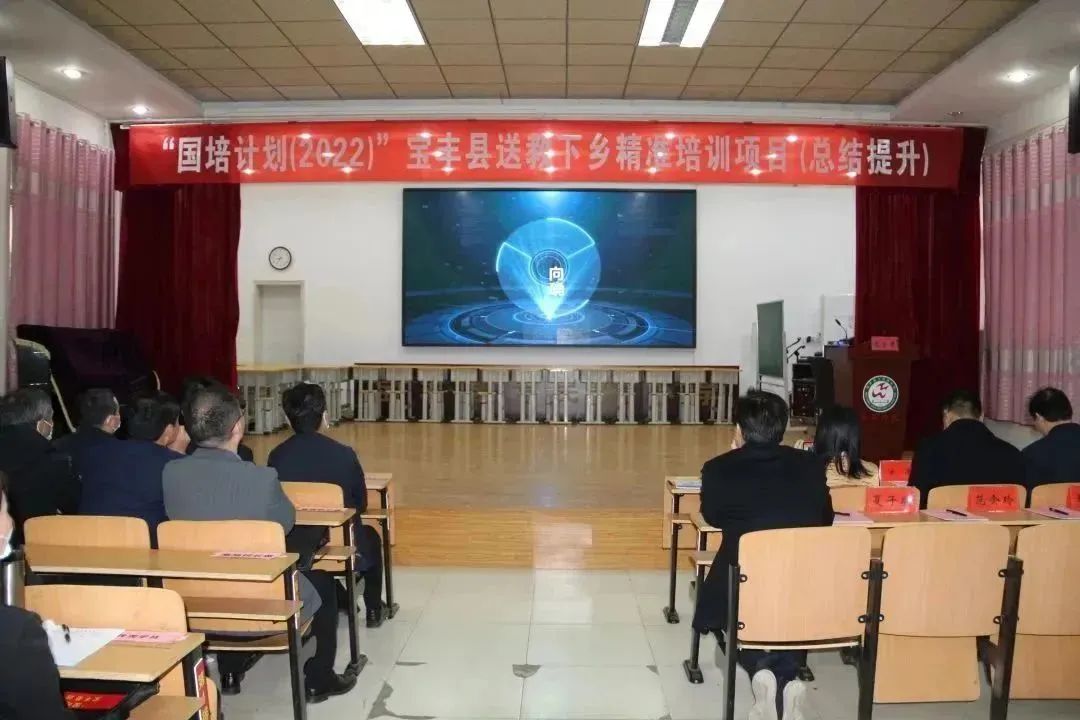 国培1.jpg
