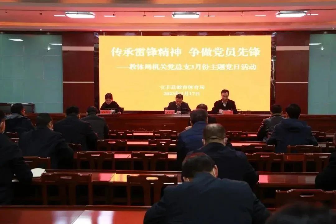 党1.jpg