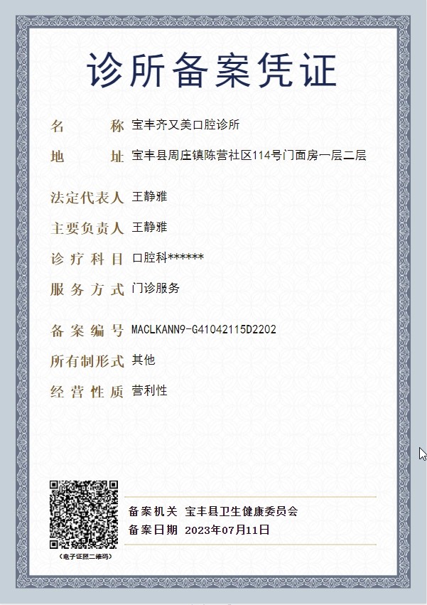 搜狗截图20230711133026.jpg