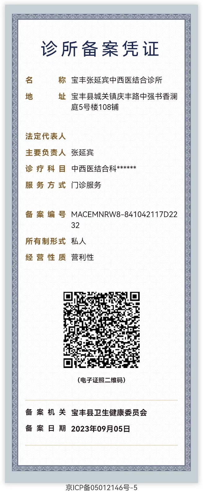 微信图片_20230905095017.jpg