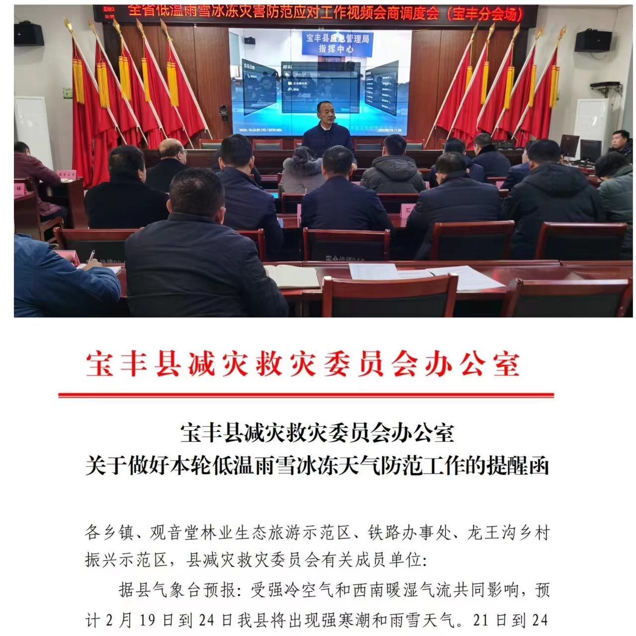 微信图片_20240227085717.jpg