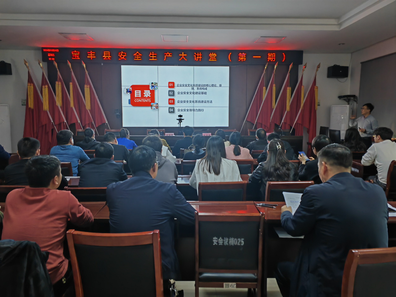 微信图片_20240407110201.jpg