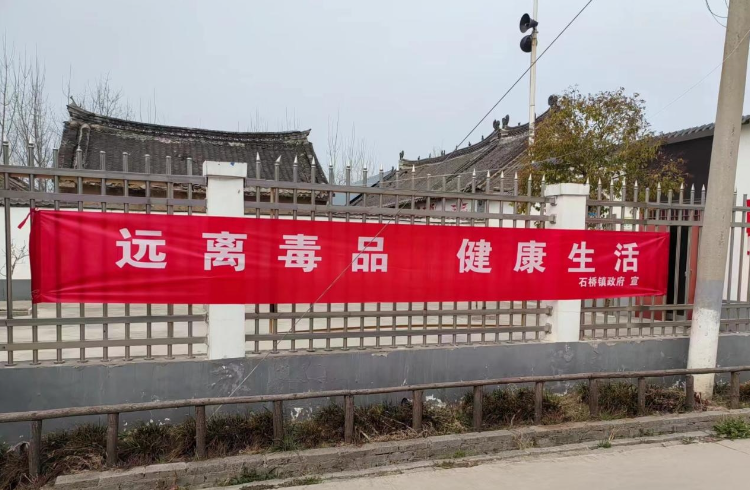 禁毒.png