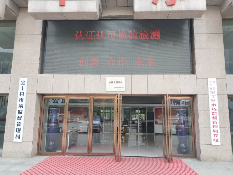 微信图片_20240607120922.jpg