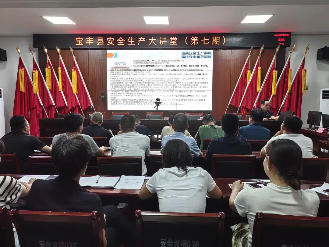 微信图片_20240729084108.jpg