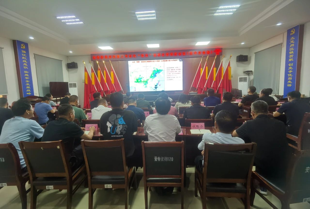 微信图片_20240729084208.jpg