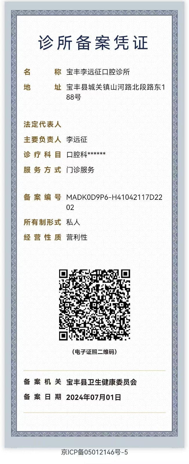 微信图片_20240701093005.jpg