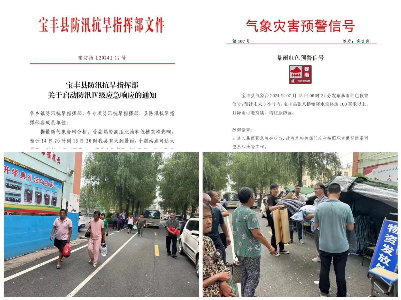 微信图片_20240725093401.jpg