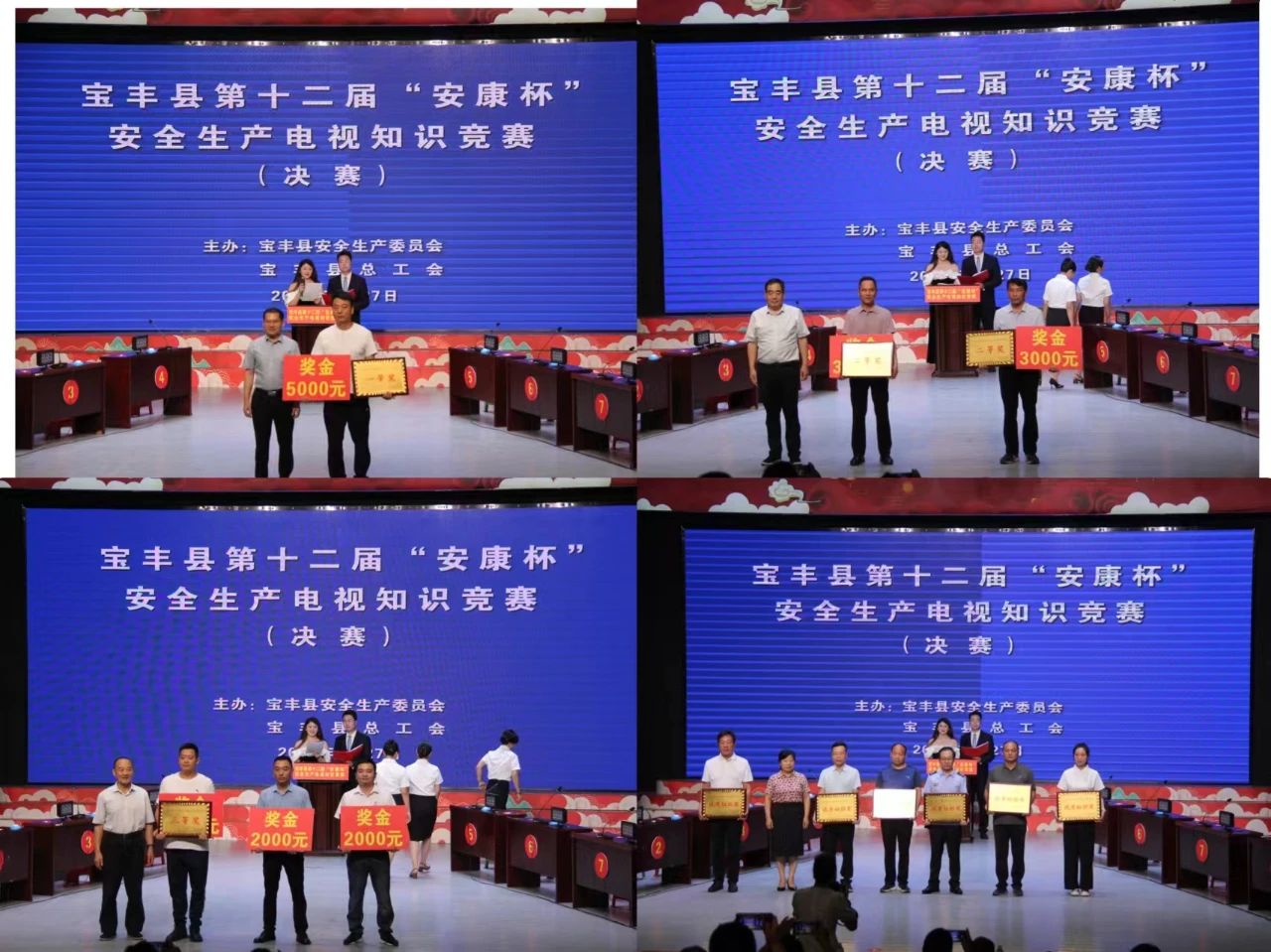 微信图片_20240704155339.jpg