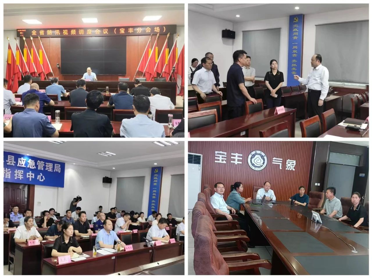 微信图片_20240725093357.jpg