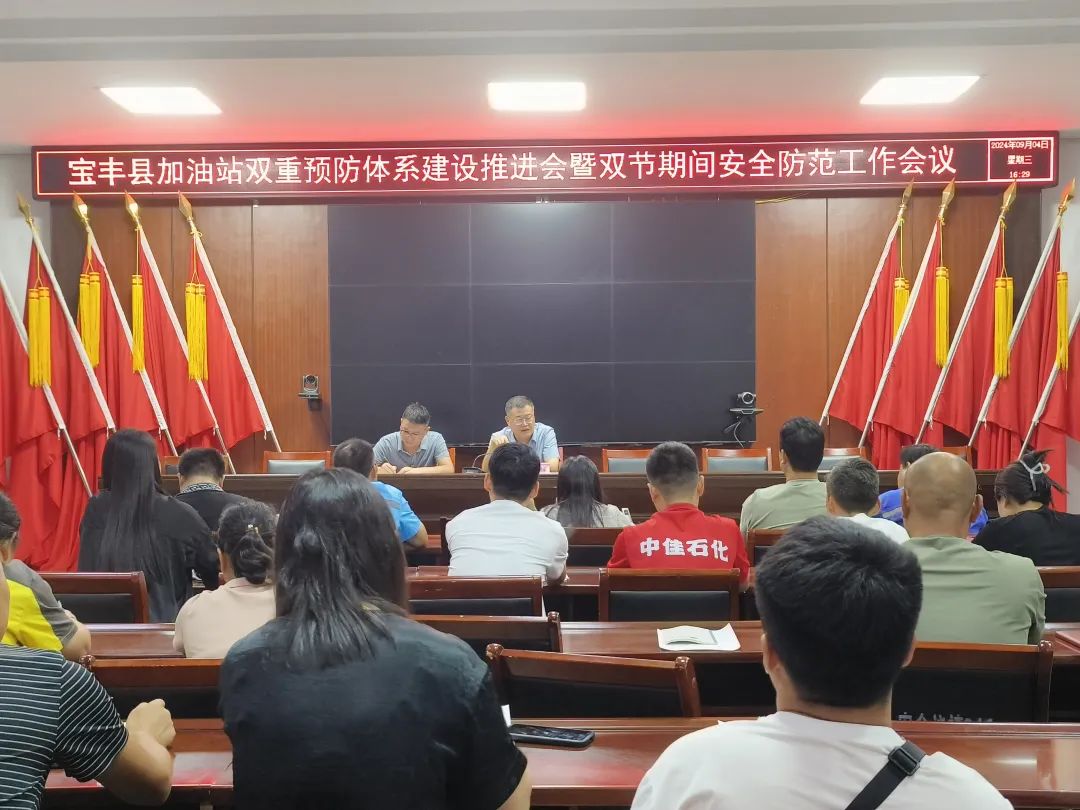 微信图片_20240909084904.jpg