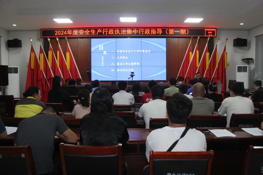 微信图片_20240909084954.jpg