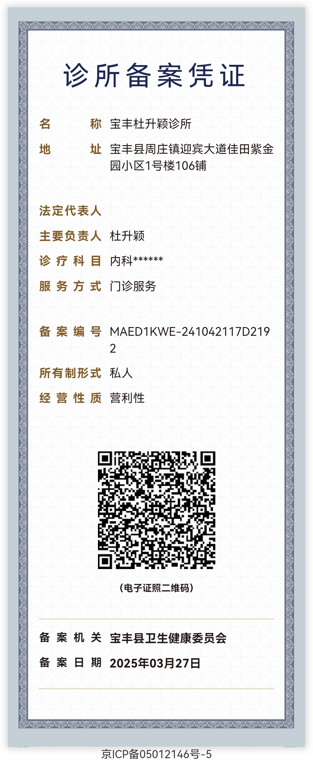 微信图片_20250328131143.jpg