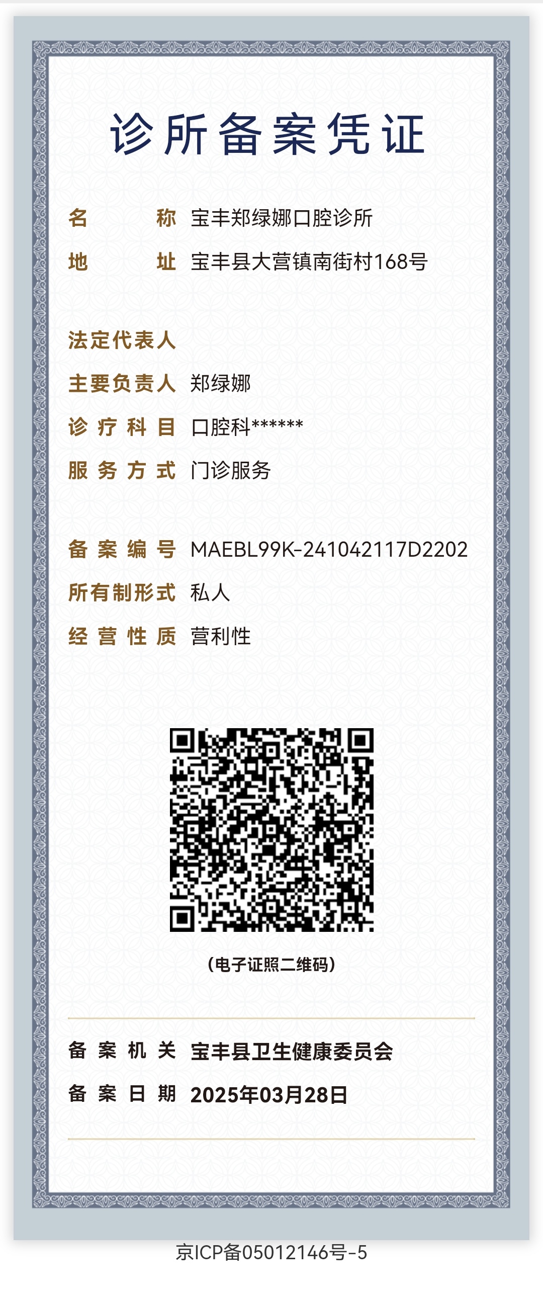 微信图片_20250328131136.jpg