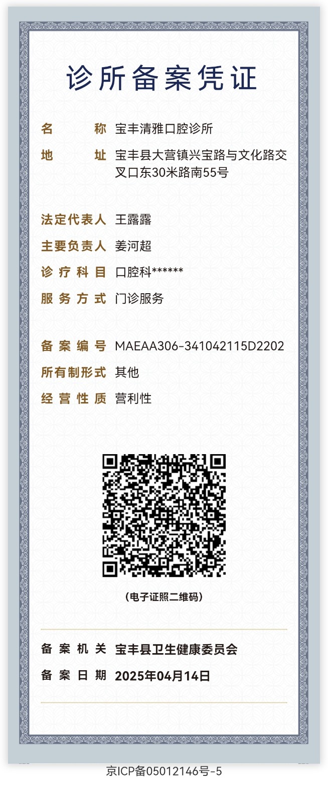 微信图片_20250414112220.jpg