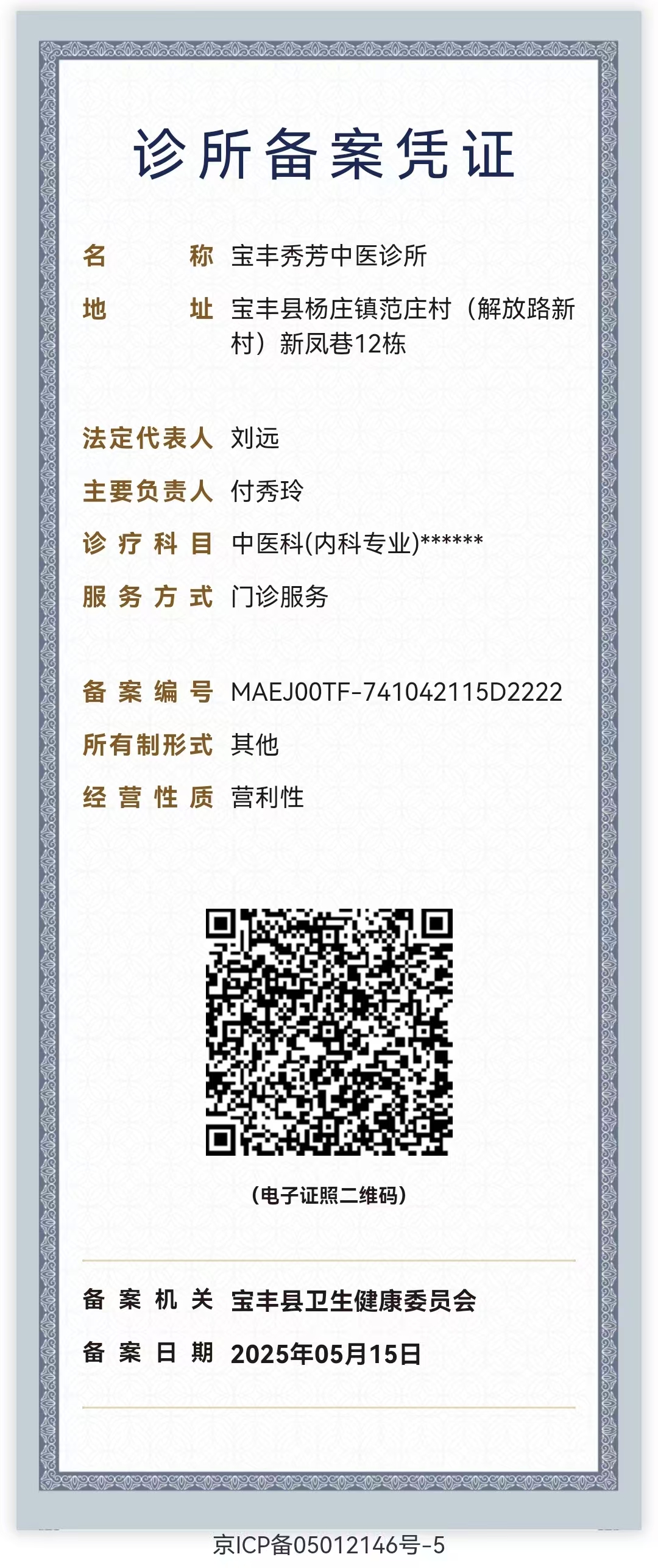 微信图片_20250515105241.jpg