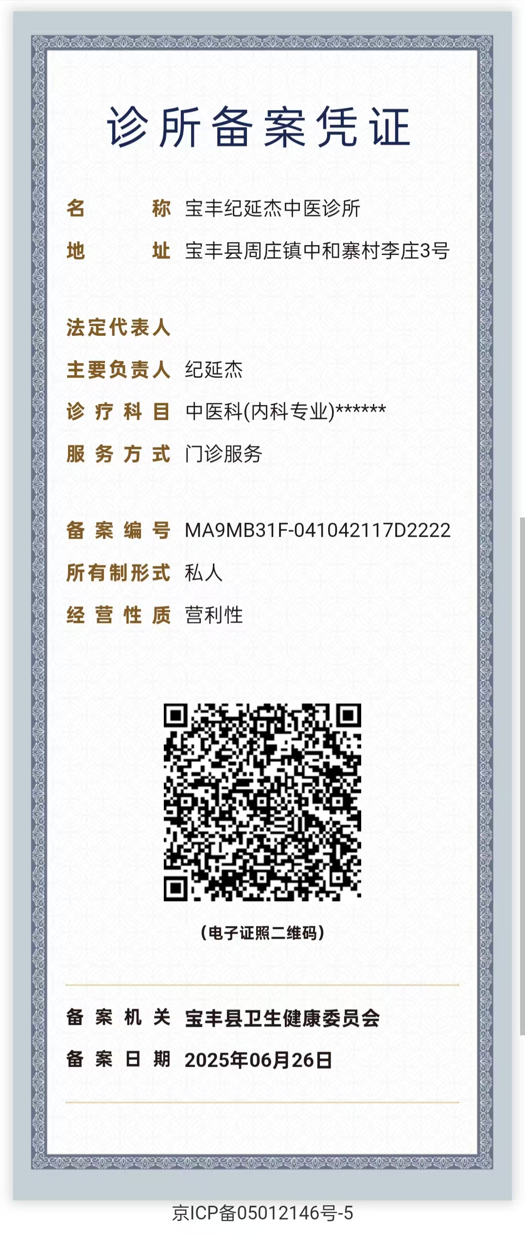 微信图片_20250626102323.jpg