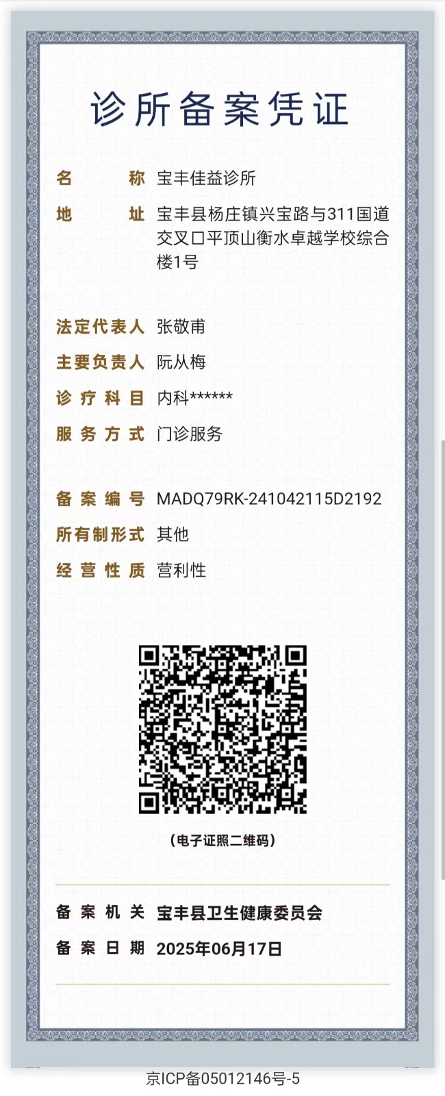 微信图片_20250617100503.jpg