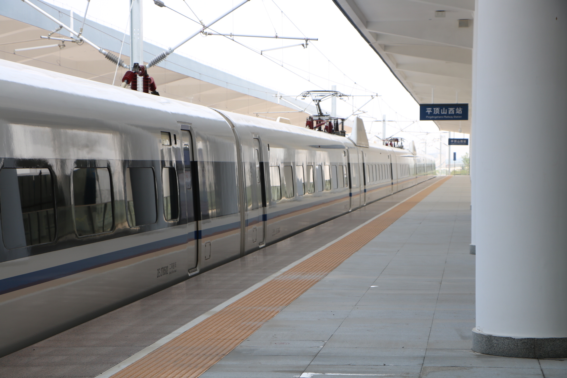 从平西站到郑州徐兰场只需30分钟从平西站到南阳东只需18分钟平顶山