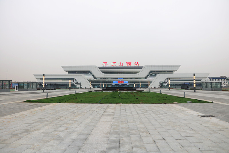 市委书记周斌调研郑万高铁平顶山西站建设情况