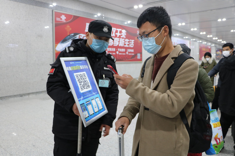 平顶山西站启用电子通行证助力疫情防控