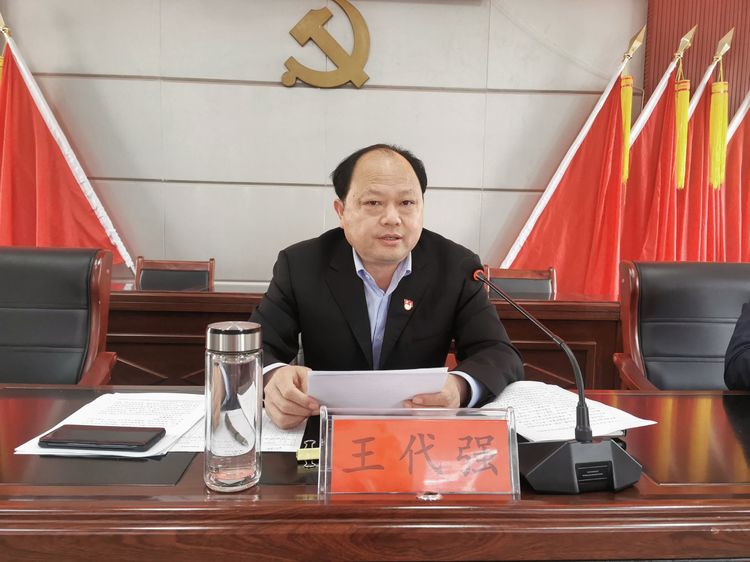 宝丰县召开双违整治工作现场会