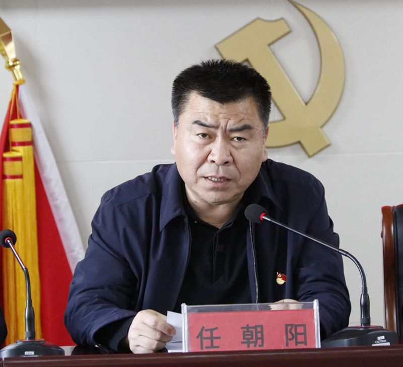 宝丰县市场监督管理局开展以案促改警示教育大会