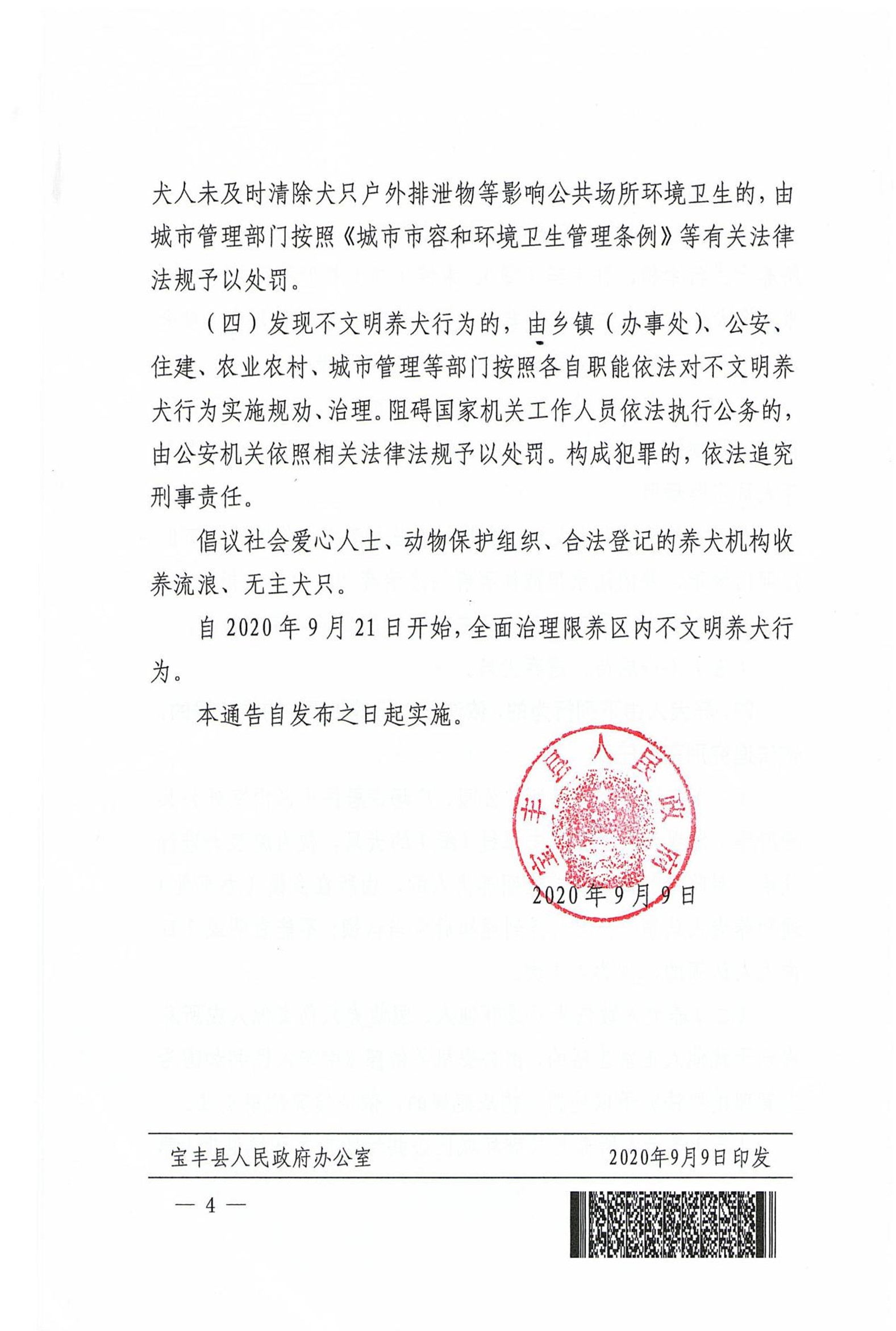 图片4.jpg