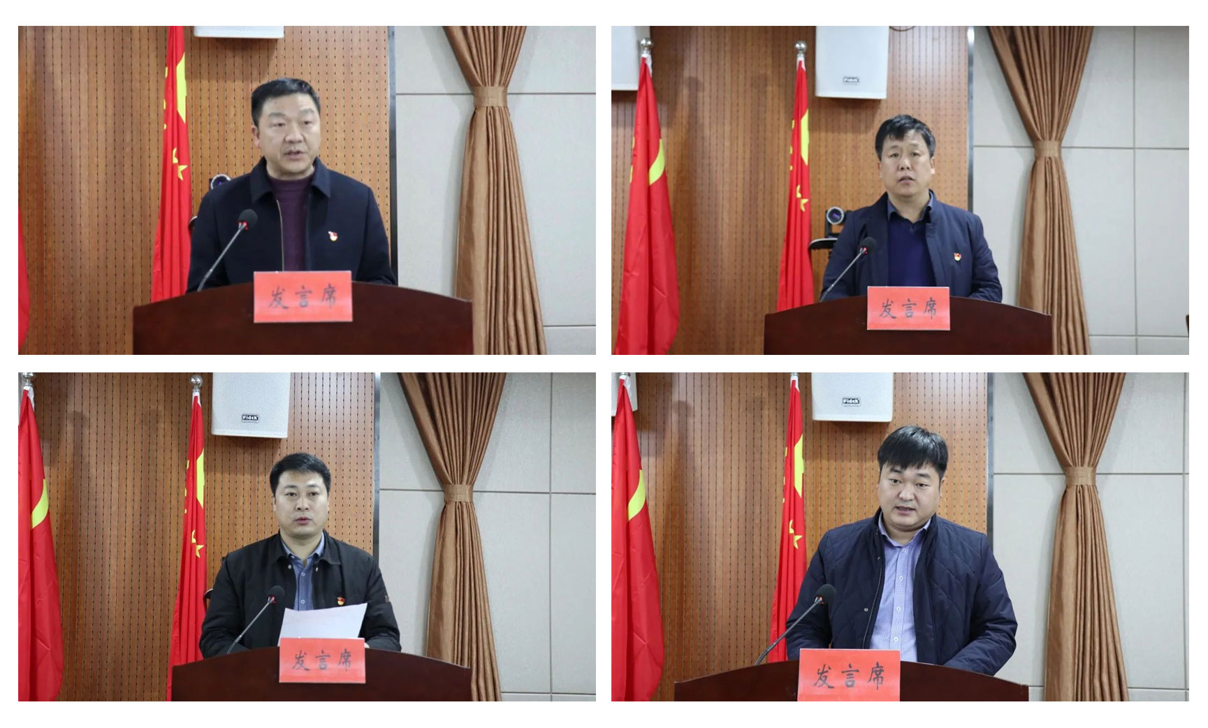 县纪委监委派驻国资局纪检组副组长王俊鹏同志传达了《中共宝丰县国有