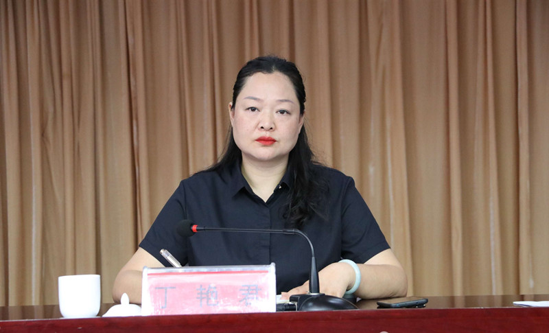 宝丰县市场监督管理局召开药品医疗器械化妆品流通领域