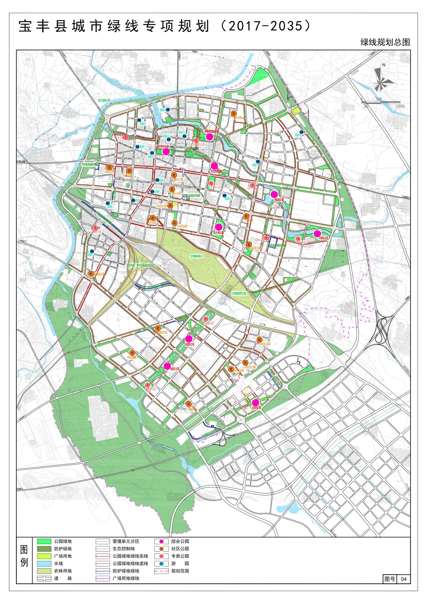 宝丰县城市绿线专项规划20172035划定绿线的公示