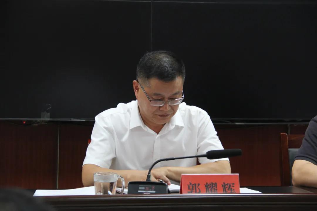 宝丰县召开第一次全国自然灾害综合风险普查推进会