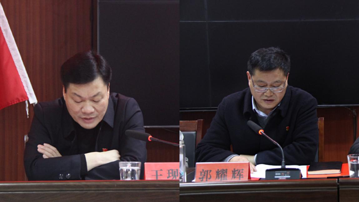 县应急管理局召开党史学习教育动员会暨党风廉政建设工作会议