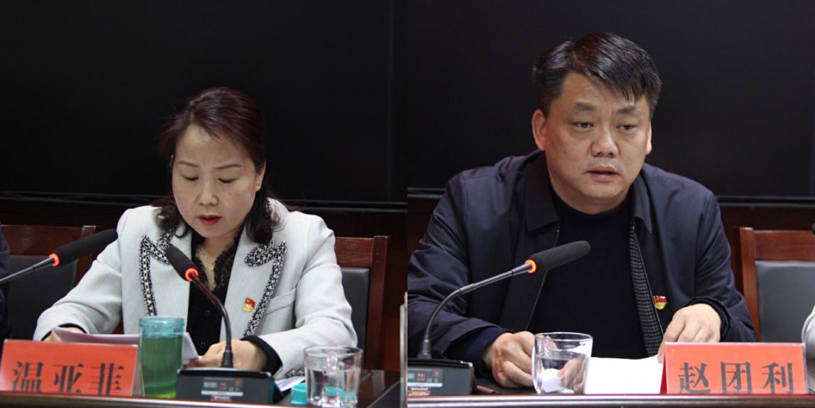 县应急管理局召开党史学习教育动员会暨党风廉政建设工作会议