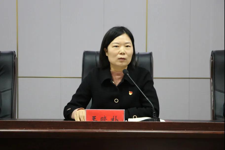 【动员】全县教体系统党史学习教育动员大会召开