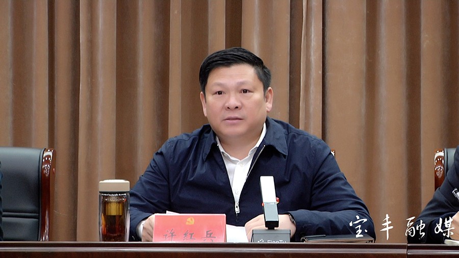 全县政法队伍教育整顿动员部署会议召开