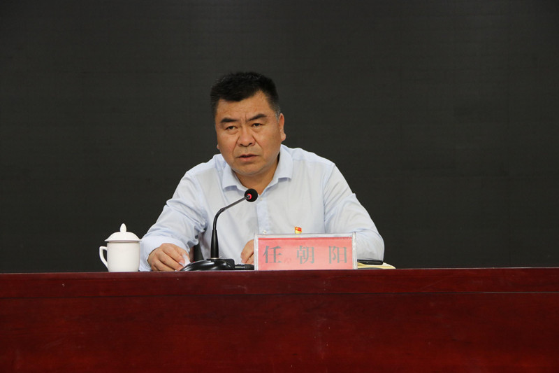 接着,县市场监管局党组书记,局长任朝阳结合廉政党课的内容,以《如履