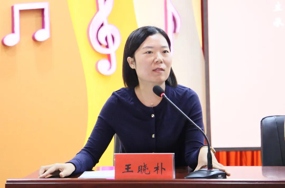 重规范办园强内涵建设平顶山市第二届园长论坛暨示范