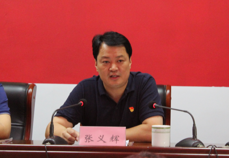 副县长张义辉出席会议并讲话.该镇农村建筑工