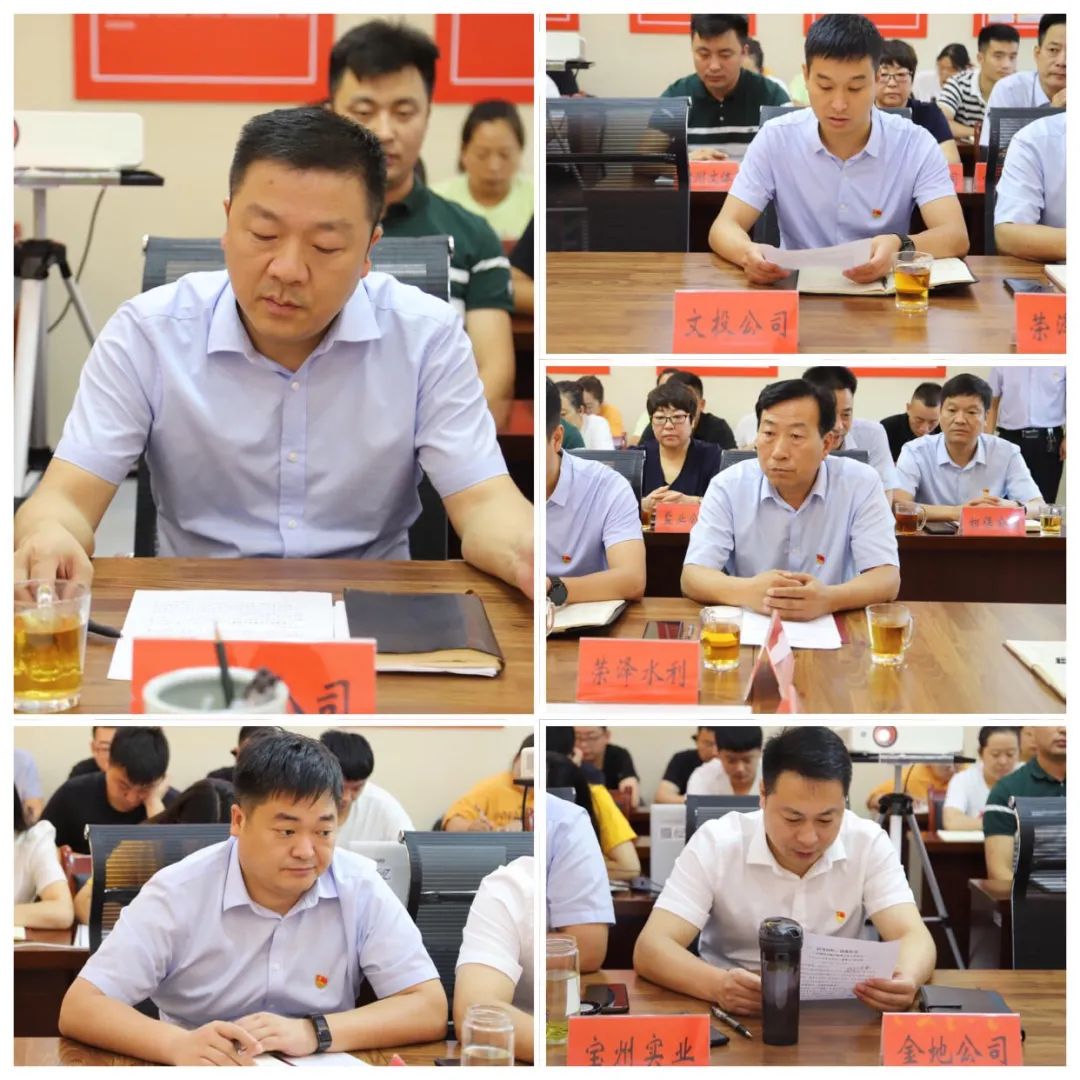 派驻国资局纪检监察组副组长王俊鹏同志传达了《国资局党委关于开展"